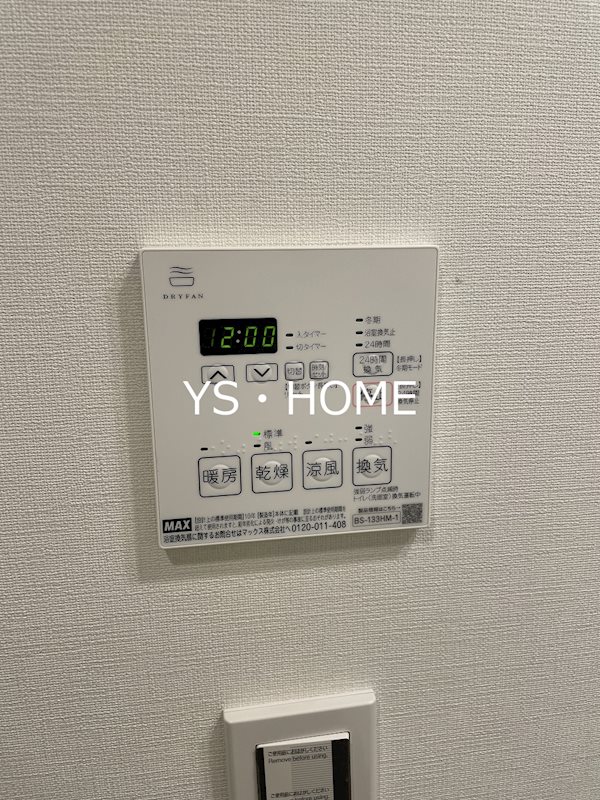 ジニア新宿中落合 その他14