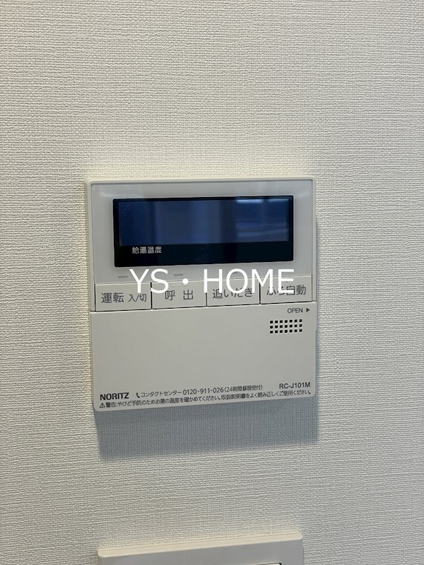 ジニア新宿中落合 その他22