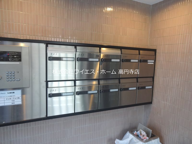 その他8