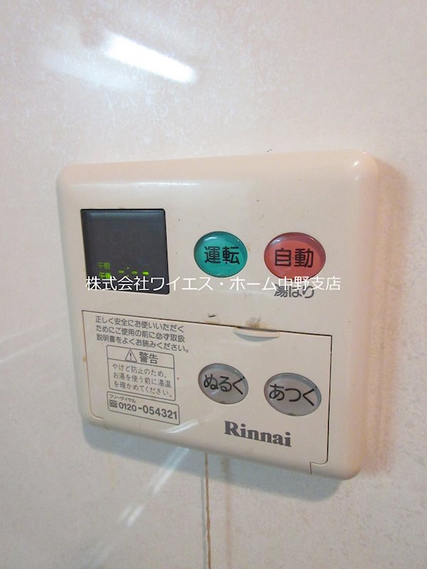 その他4