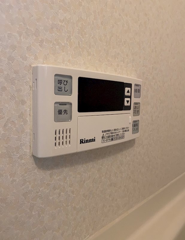 その他5