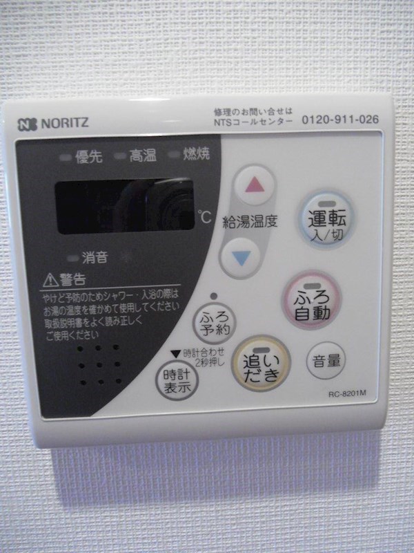 その他4