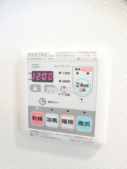 その他9