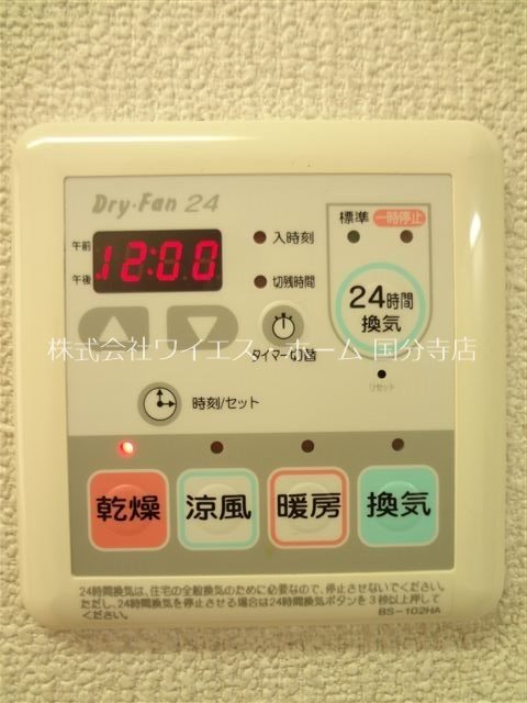 サ・イラM その他5