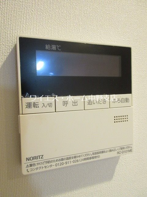 イーストングレイス その他5