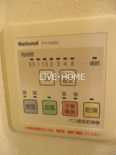 その他16