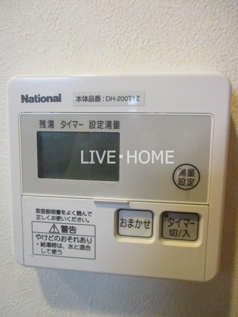 その他17