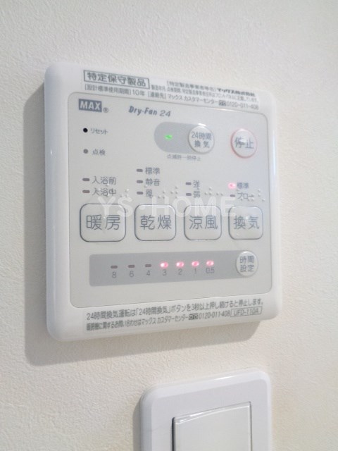 その他5