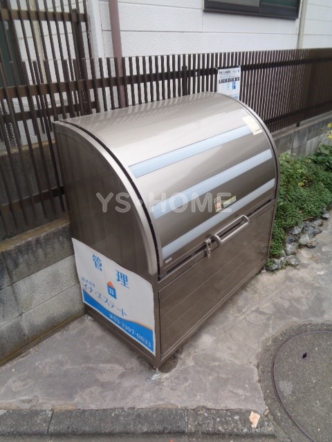 その他8