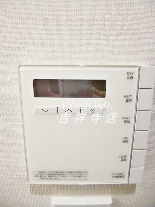 ソアラノーム荻窪天沼 その他10
