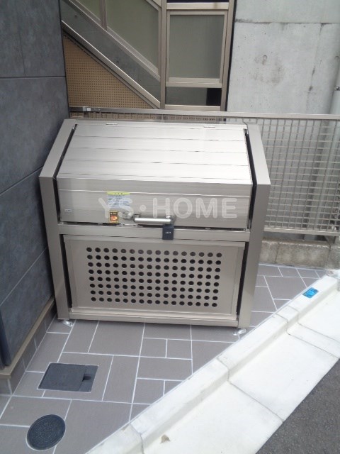 その他8