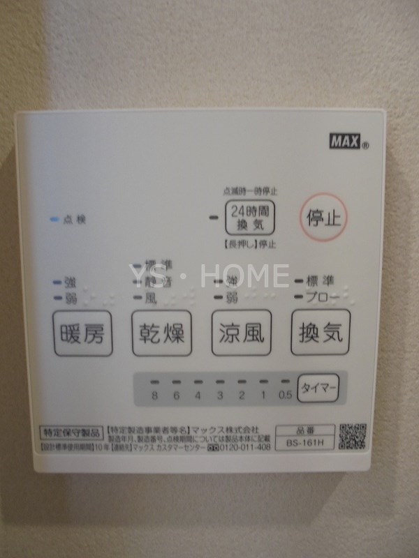 Palm小金井 その他13
