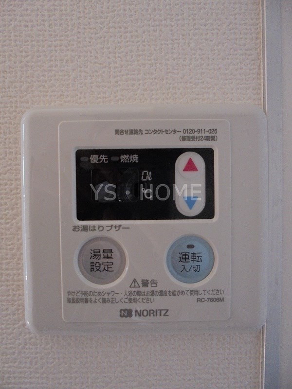 Palm小金井 その他16