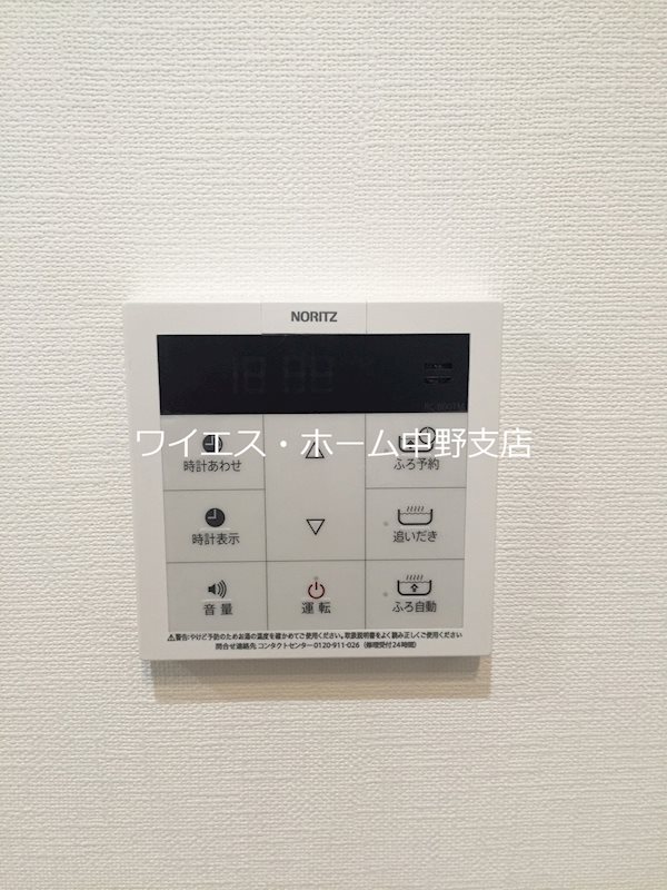 その他5