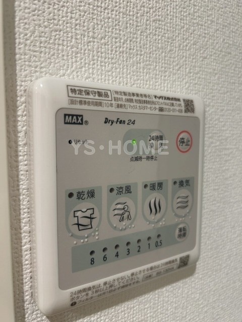 My style vintage北高円寺 その他5