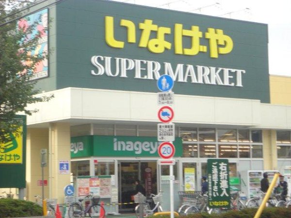 シャルメゾンA棟 周辺画像3