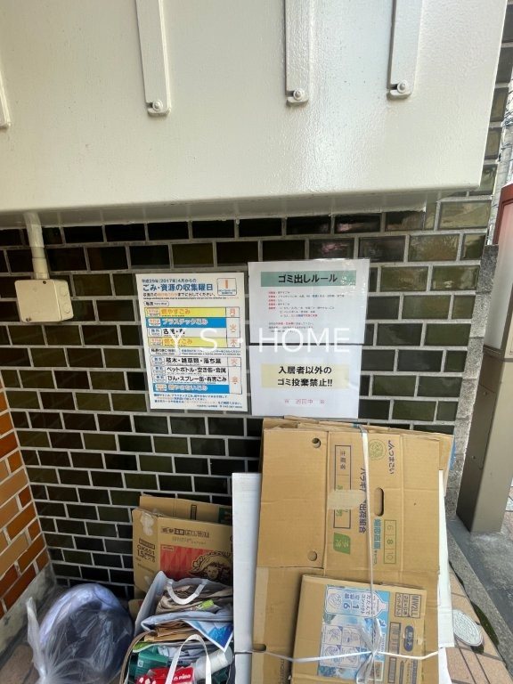 健生ビル その他6