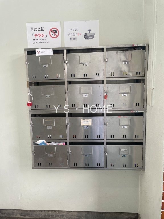 健生ビル その他8