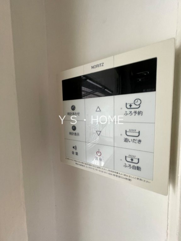 健生ビル その他13