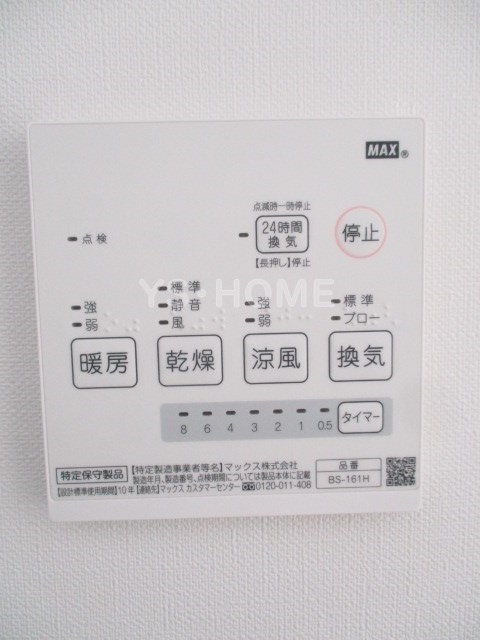 シティプラザ高円寺 その他4