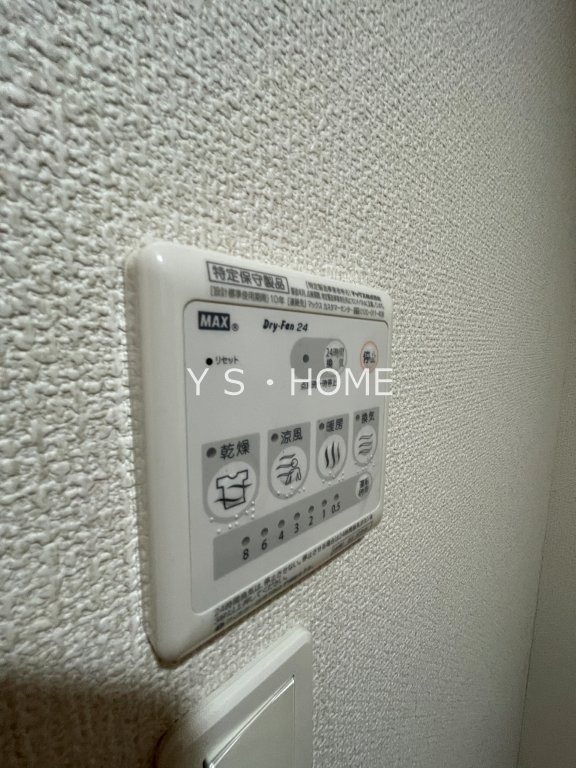 リブリ・Tメゾン その他14