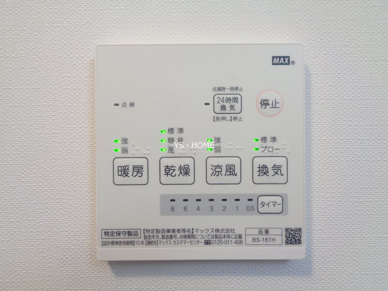 その他3