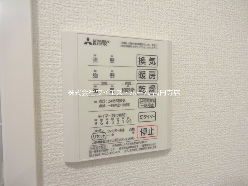 その他10