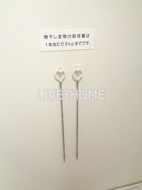 その他13