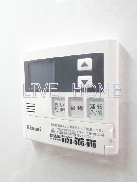 その他12