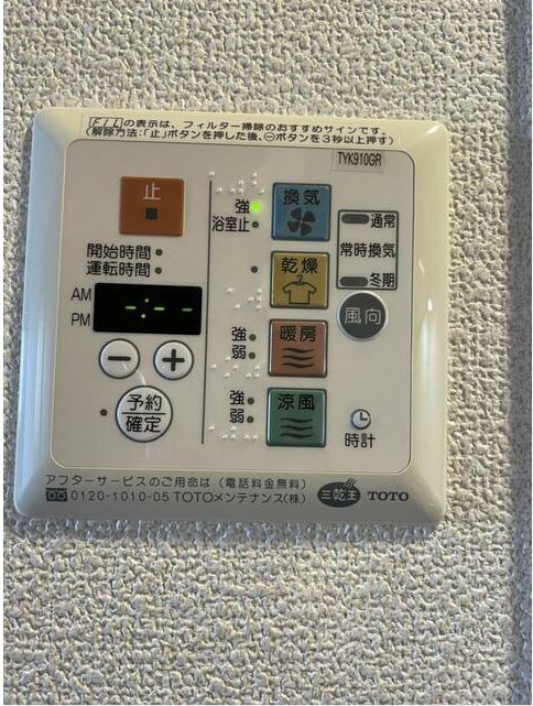 ルーブル荻窪弐番館 その他11