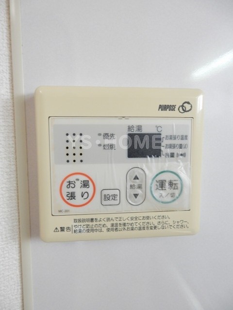 その他5
