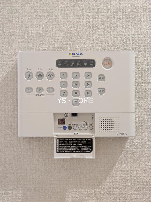 セレスティア中野 その他4