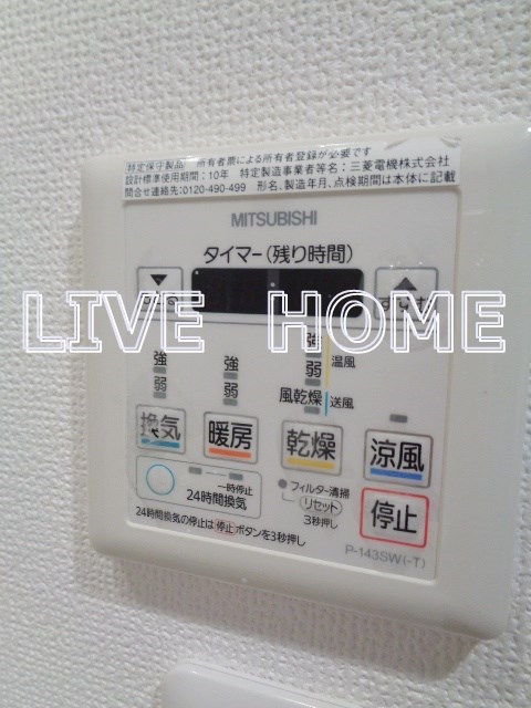 その他5
