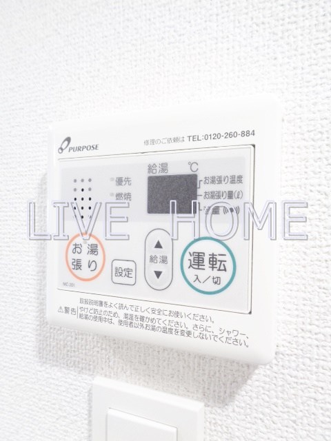 その他6