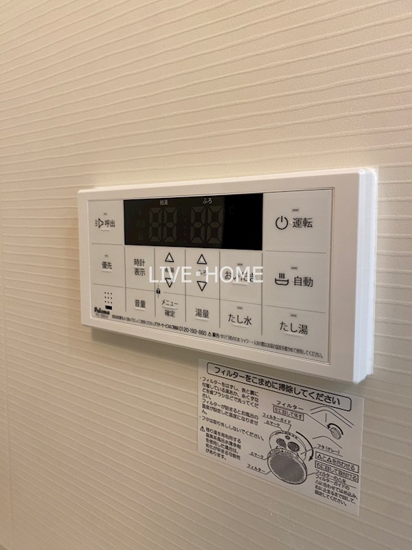 その他29