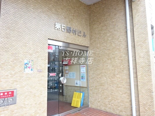 第5野村ビル その他7