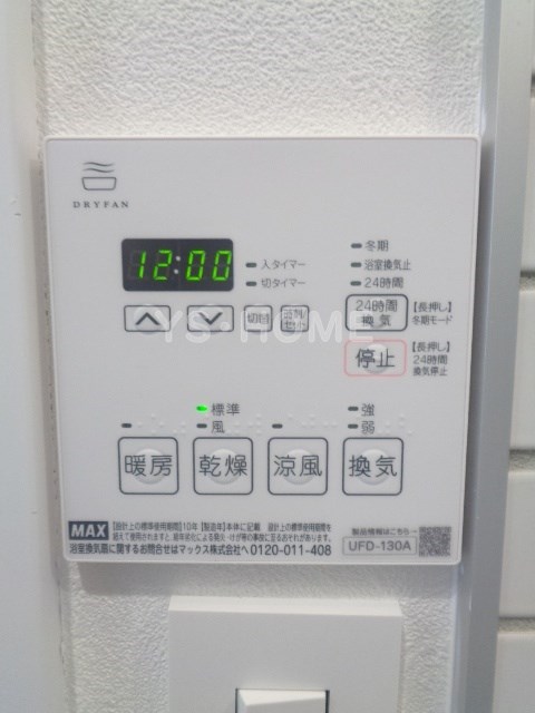 その他5