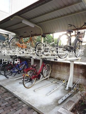 その他8