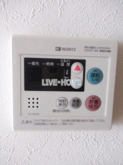 その他13