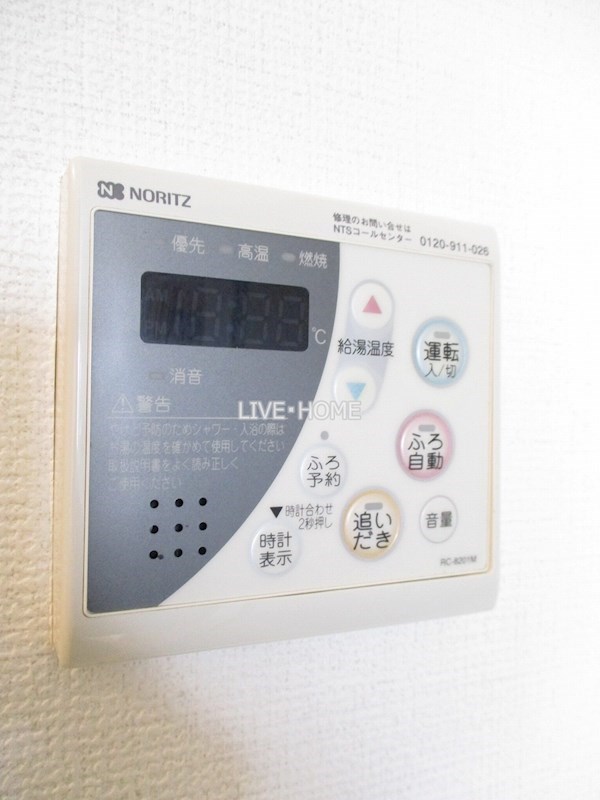その他12