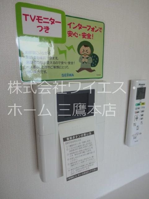 クレセント馬部 その他3