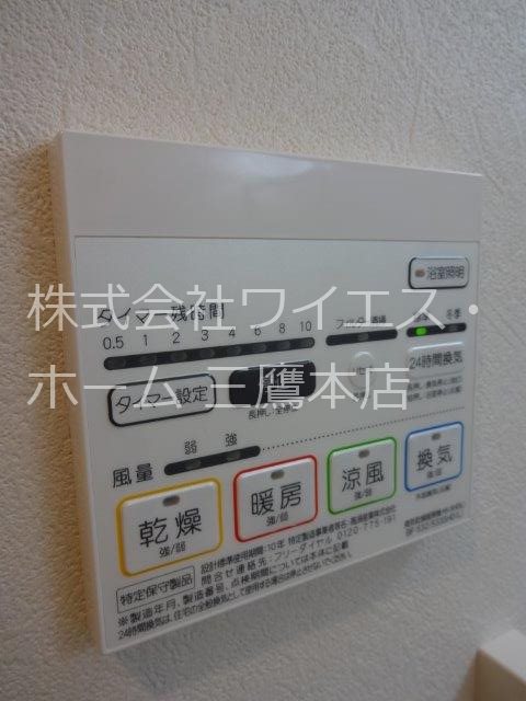 クレセント馬部 その他4
