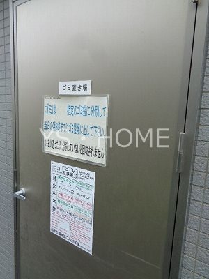 クレセント馬部 その他13