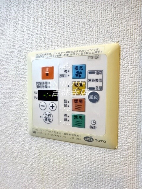 その他3