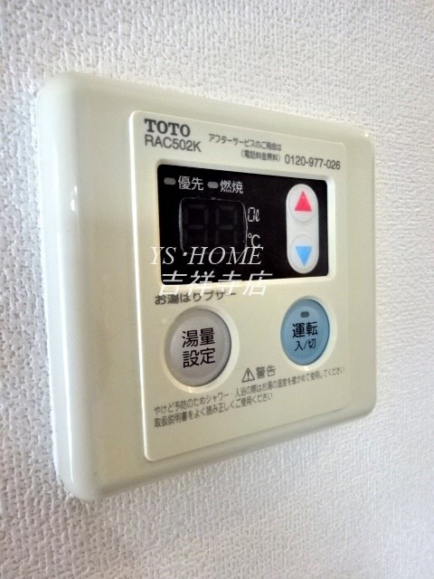 その他13
