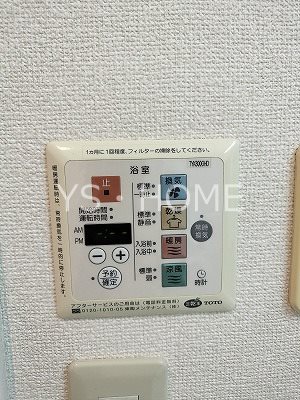 プリムローズ その他18