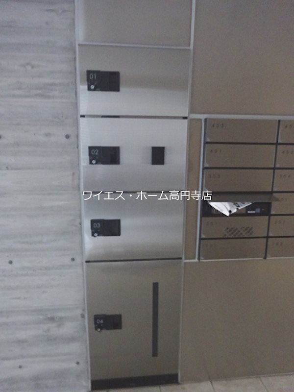 その他7
