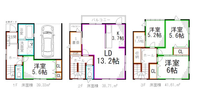 間取り