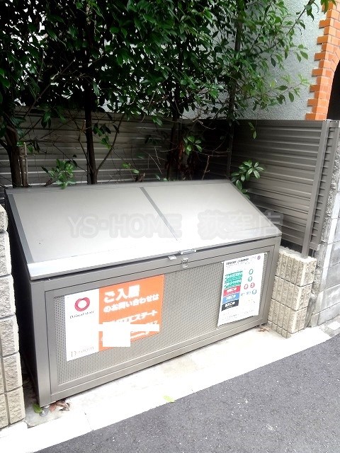 グレイス八千代 その他8