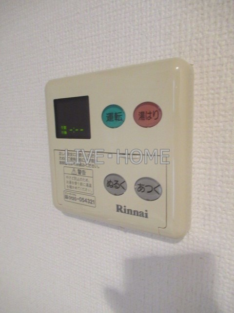 その他5